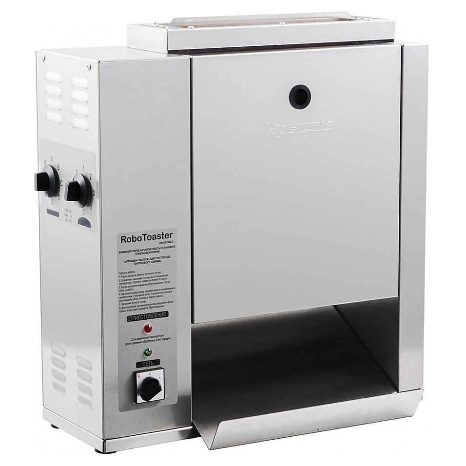 Тостер конвейерный RoboLabs RoboToaster Duo, фото 1