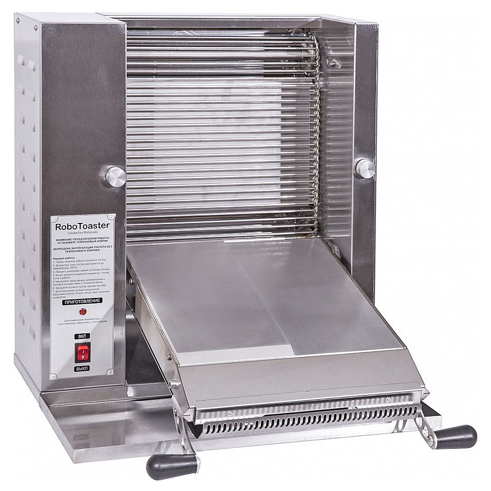 Тостер конвейерный RoboLabs RoboToaster, фото 2