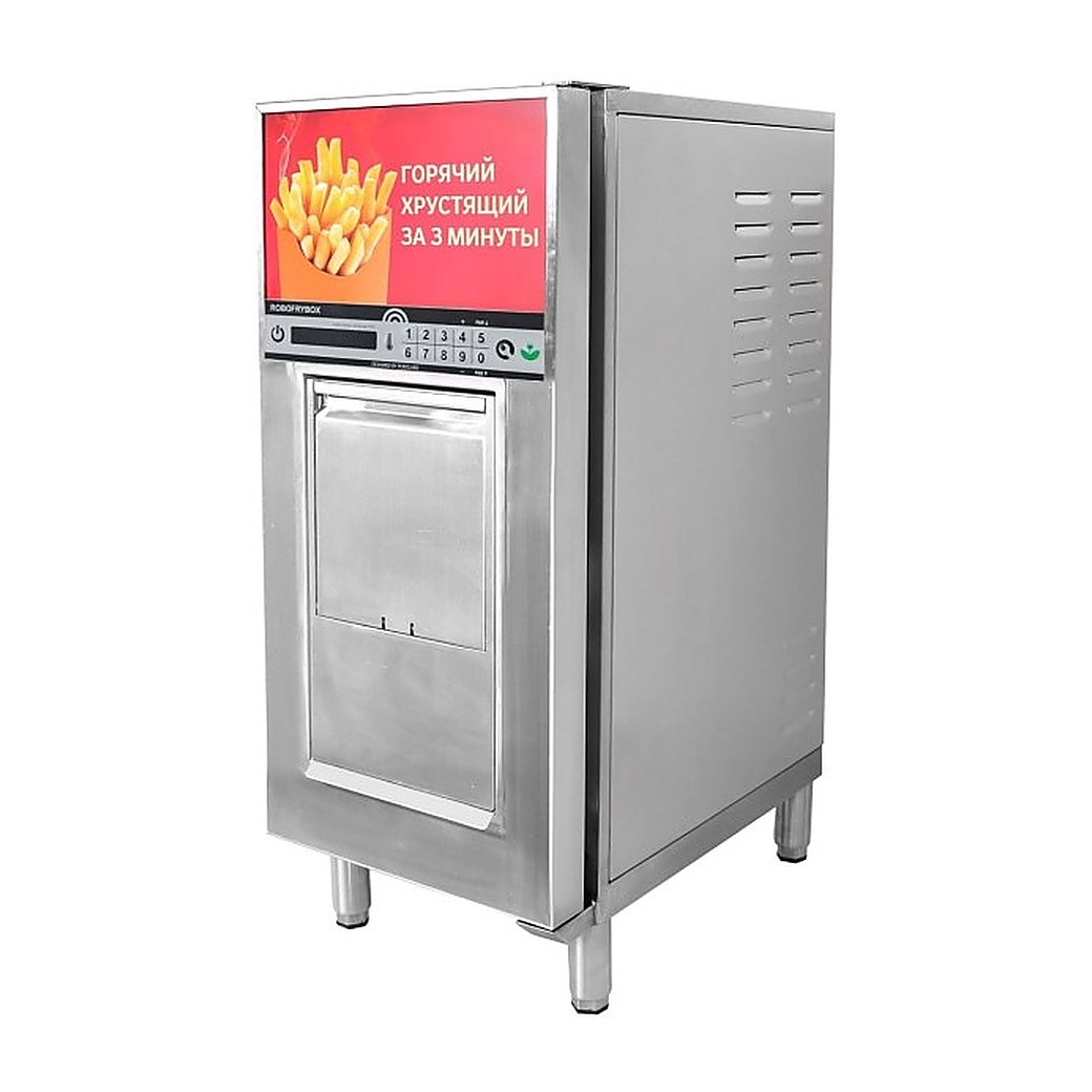 Фритюрница-автомат RoboLabs RoboFryBox RFB1SF